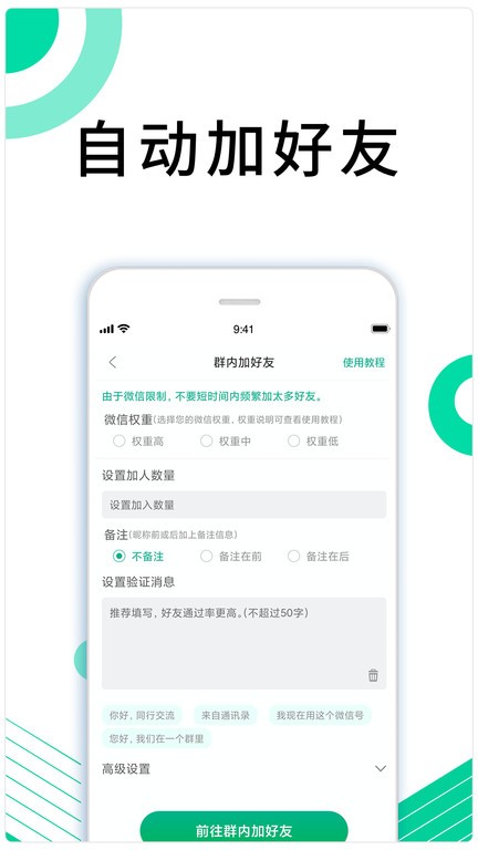 斯尼斯人5845游戏平台3